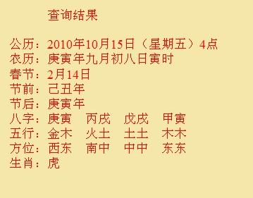 淄博市尚名轩起名